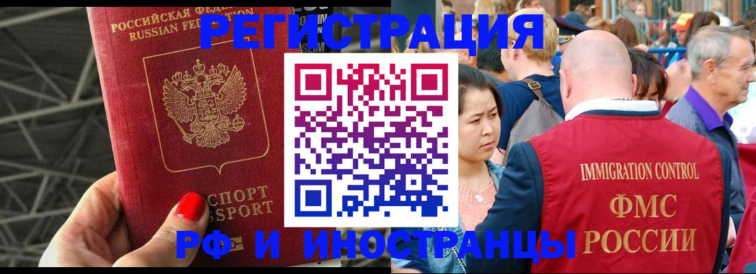 найти адрес прописки в Энгельсе